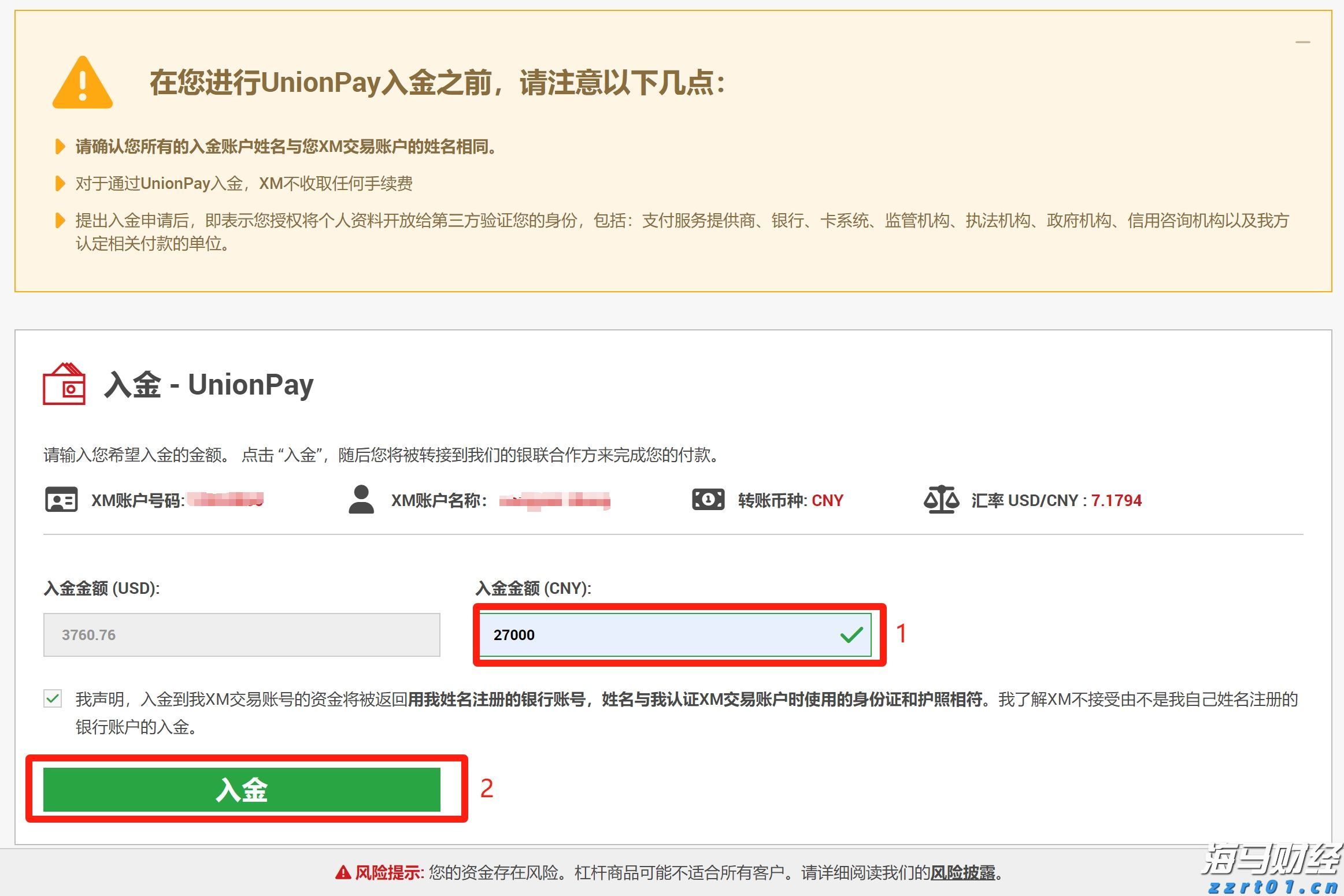  全国第三！广州市场主体总量突破400万户