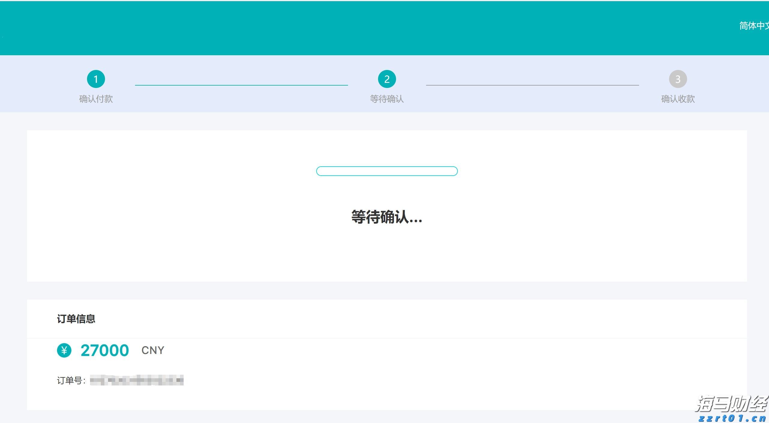  疲弱经济数据推动降息预期 美银调整美债收益率预期