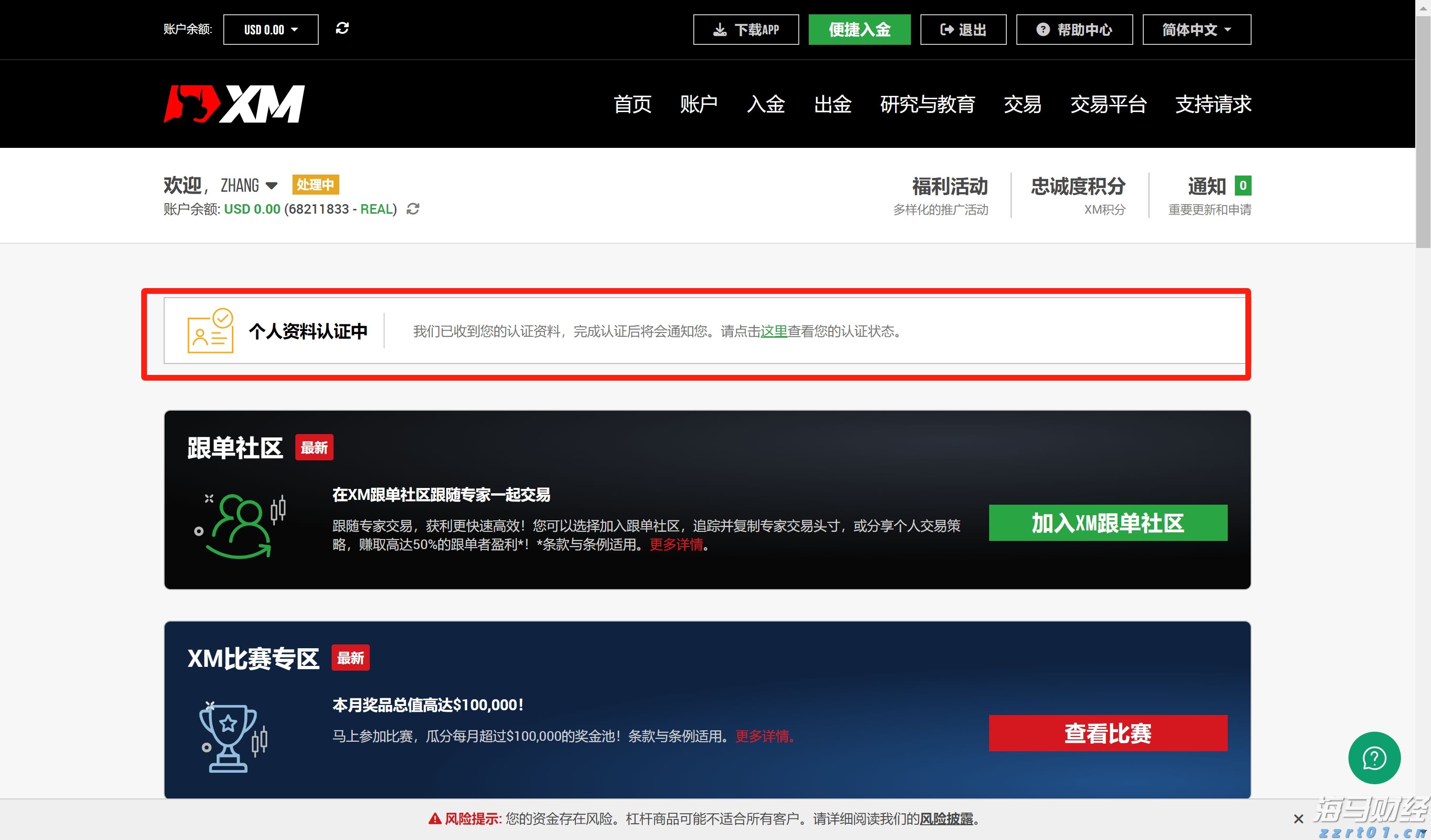  云南省市场监管局公布民生领域案件查办“铁拳”行动典型案例（第二批）