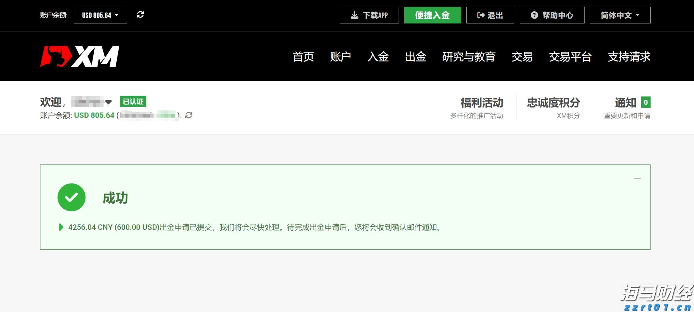  贵州：12项重点活动有序展开