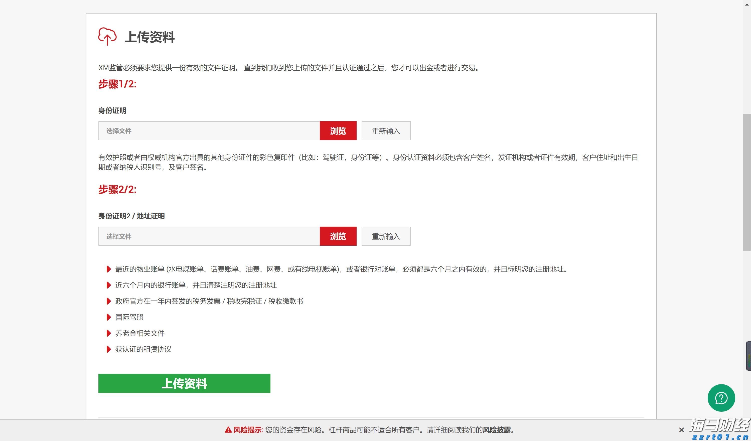  青海省市场监管局迅速启动抗震救灾价格监管应急响应