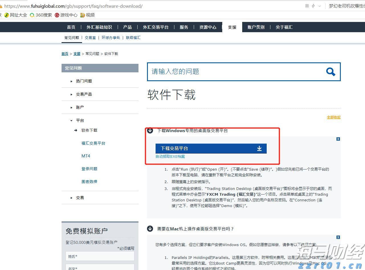  北京平谷区市场监管局用“四心”保障食品药品安全