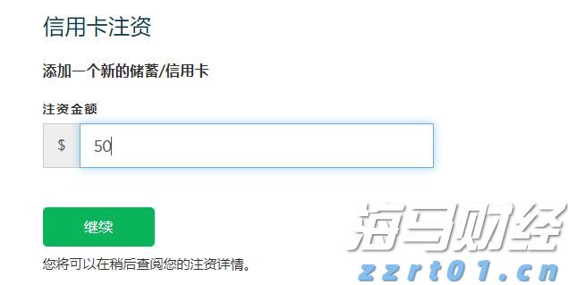  A股盘前播报 | 中国资产深夜爆发 腾讯ADR大涨超7%