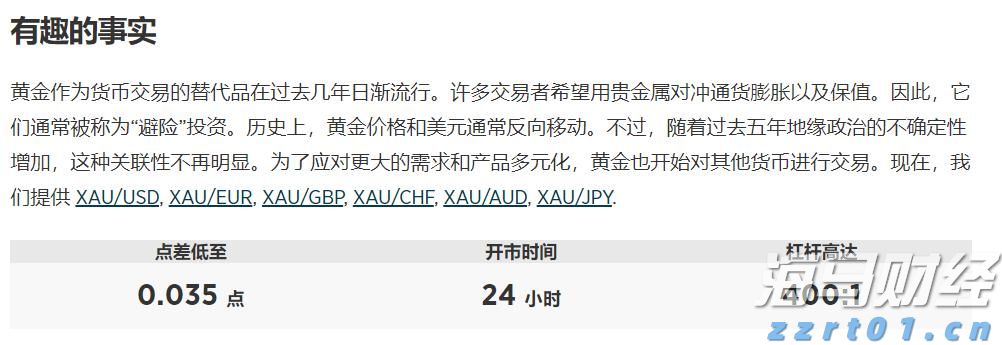  A股公告精选 | 年内首只10倍股上纬新材(688585.SH)遭停牌核查