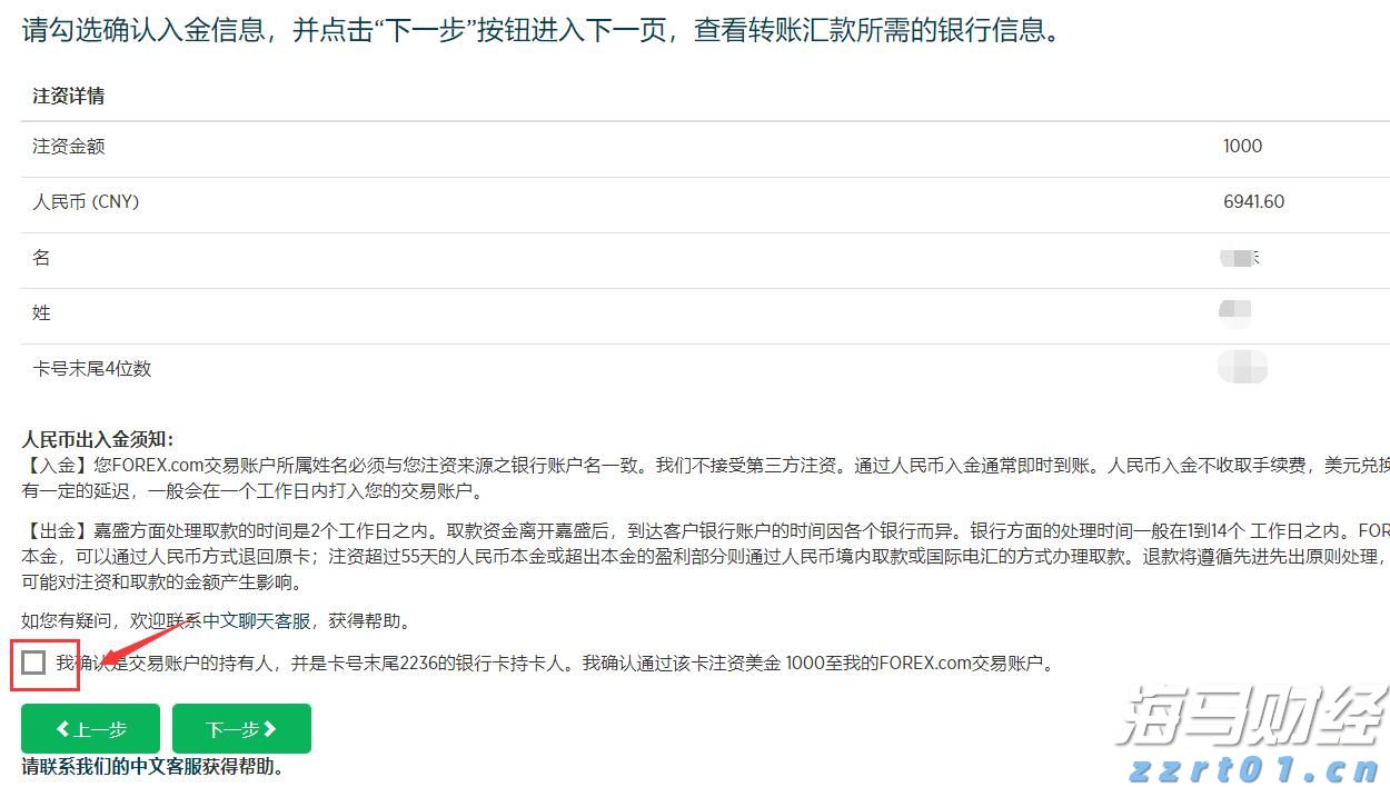  新财年取得辉煌成就：联想集团(00992)Q1营收创季度新高 净利润同比增长20%