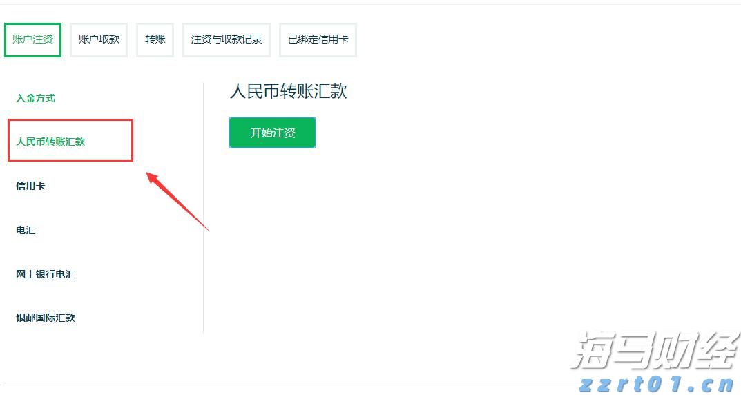  恒指牛熊街货比(68:32)︱8月14日