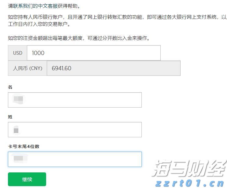  国泰海通：多重因素有望支持中国资产继续表现 战术性超配A股、港股与美股