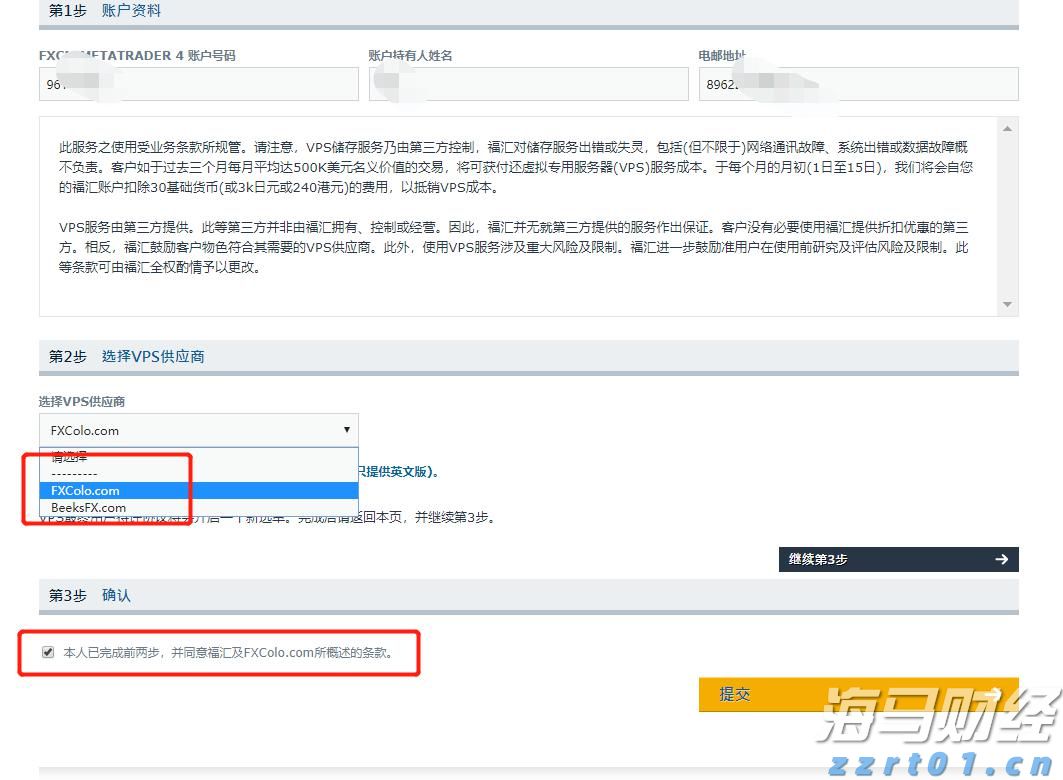  加密矿商转型为AI服务商 TeraWulf(WULF.US)股价涨幅超26%