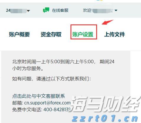  安徽圆满完成大型体育赛事食品安全保障工作