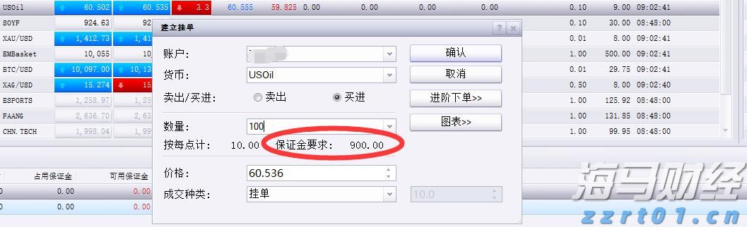  网络出现假冒人民大会堂门票 暑期出游购票要当心