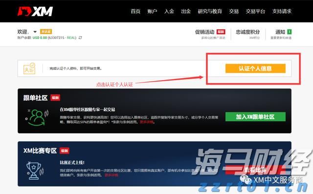  兴业银行绿色贷款余额超万亿元