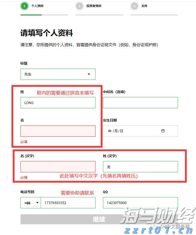  谷歌，被判赔超3亿美元！