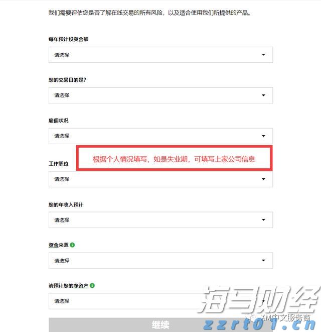  美股动态 | 新晋“meme股”引关注！柯尔百货(KSS.US)一度飙升近90%