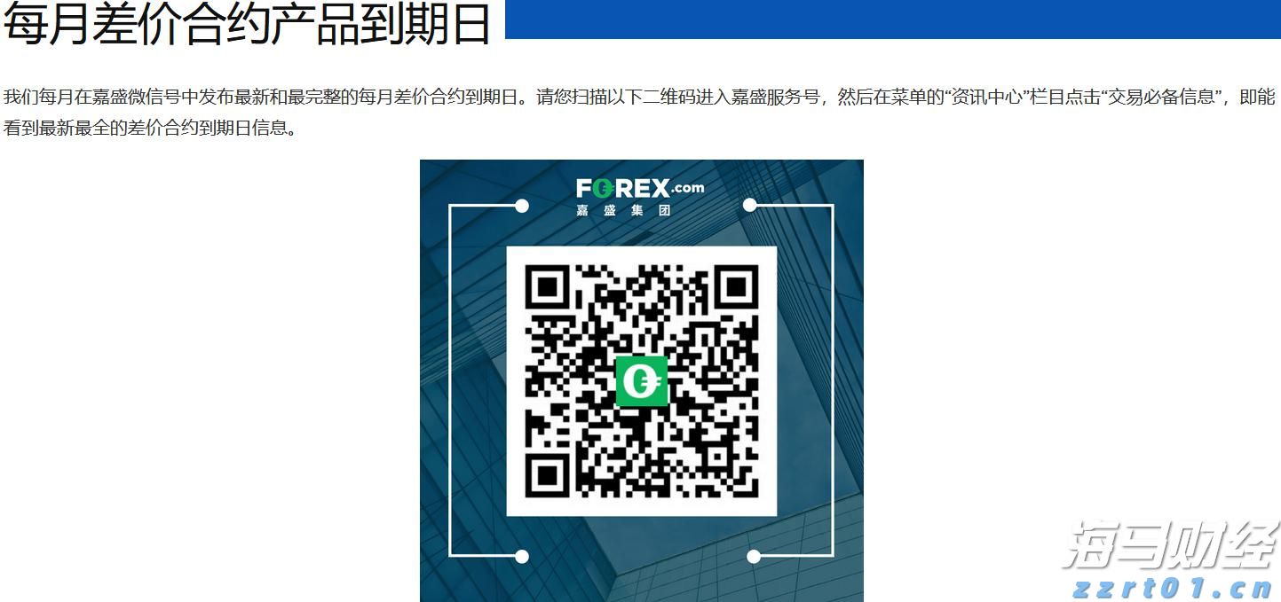  美国消费电子支出现“脆弱曙光”？摩根士丹利警告：信心恶化和返校季疲软可能限制行业复苏