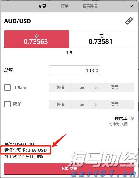  8元投注双色球 芜湖彩民中奖556万