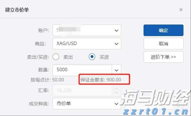  日本央行7月会议纪要：年底或重启加息