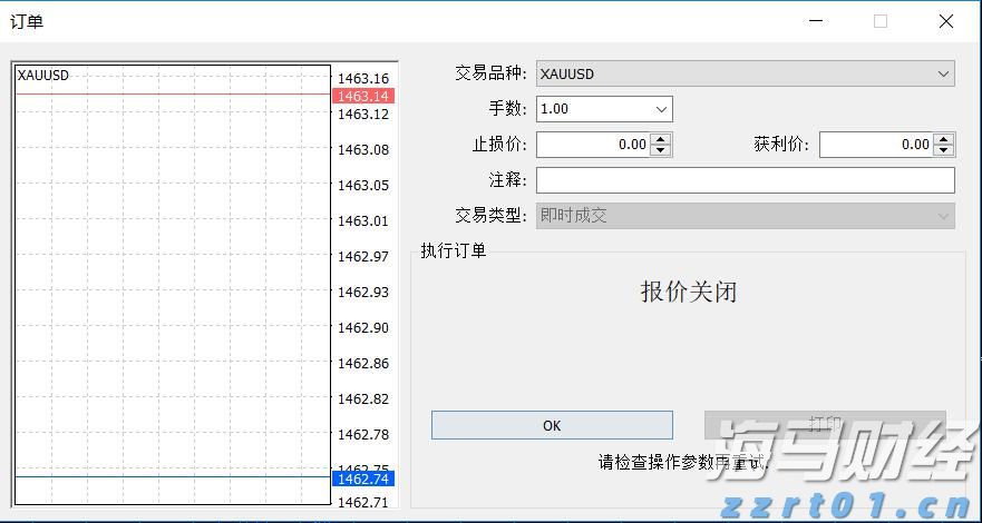  提升隐患辨识与处理能力！梅州市邮政管理局组织开展专题培训