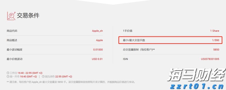  教育部：各地将在8月底前完成免保教费政策准备工作