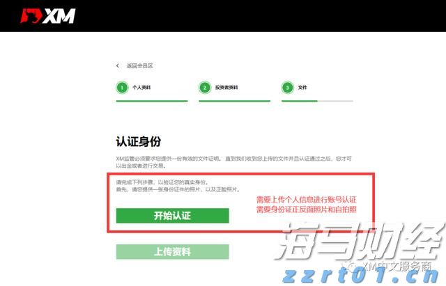  全球最大对冲基金看好日本银行股 预期政策利率向1%迈进