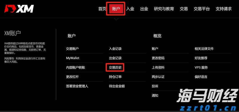  青海：强化六项修复举措 重塑企业守信形象