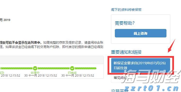  上海开展“守护消费”专项执法行动