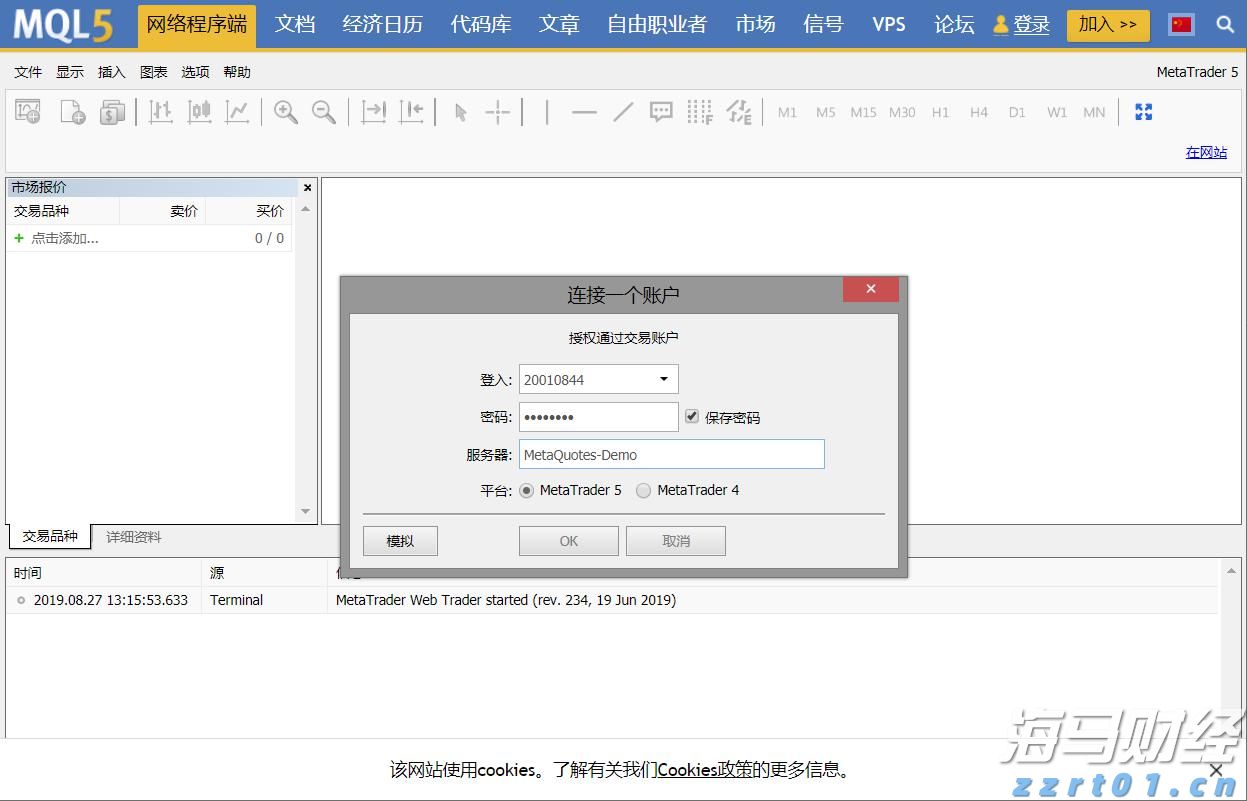  前7月广州外贸进出口超7114亿元，同比增14.5%
