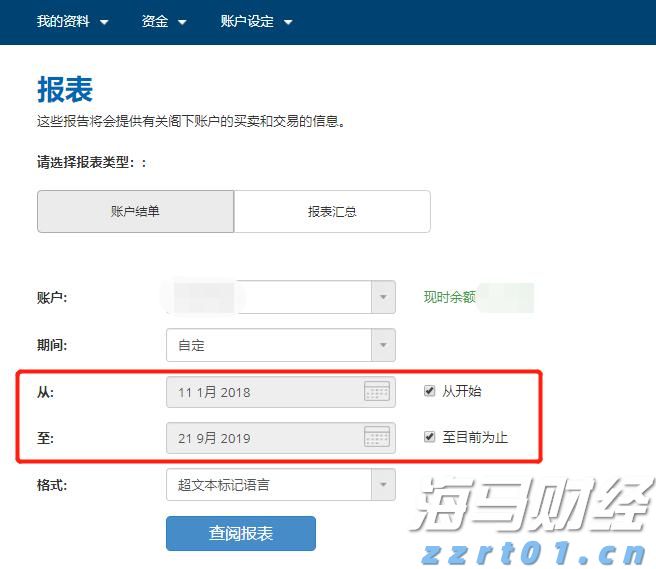  新汽车央企浮现 重组整合将有大动作