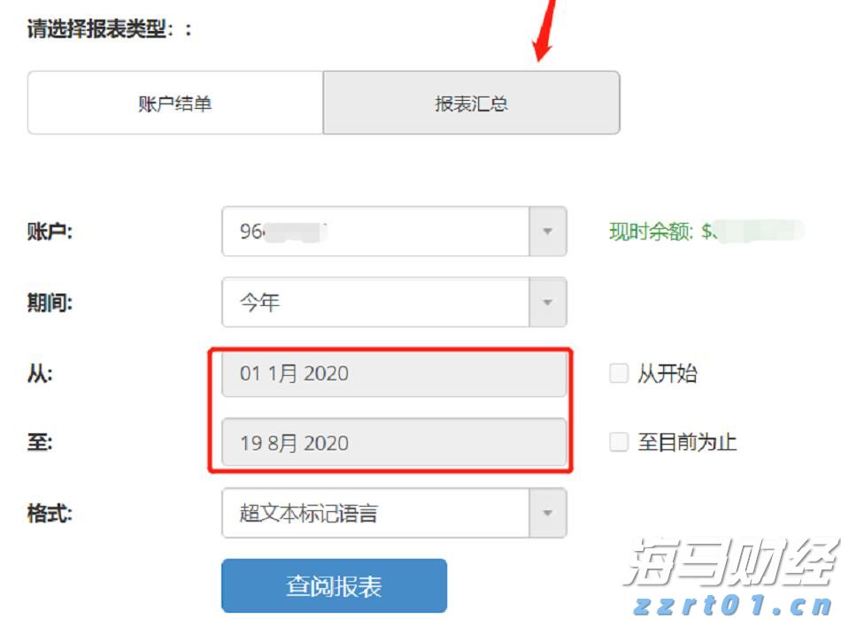  新一轮QDII额度面临短缺，多家QDII基金再次限购