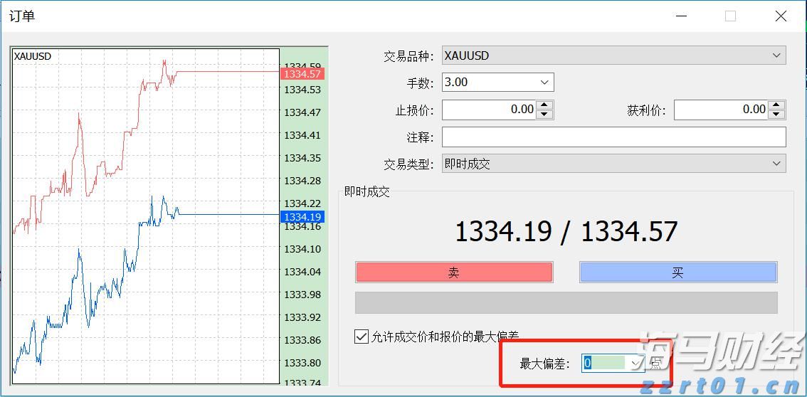  台风“杨柳”进一步减弱，中央气象台对其停止编号