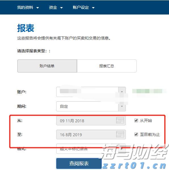  旅游消费韧性支撑营收 万事达卡(MA.US)二季度盈利超预期