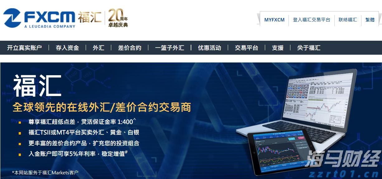  家电产业加快转型升级