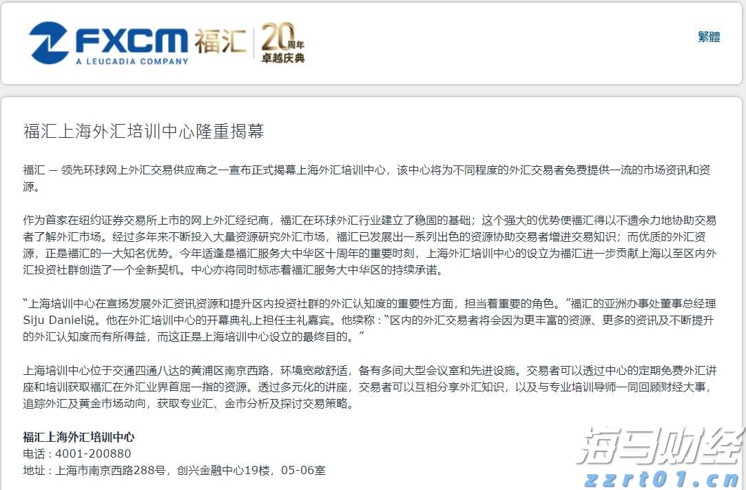  广东赛区4.5万名赛会志愿者已集结待命