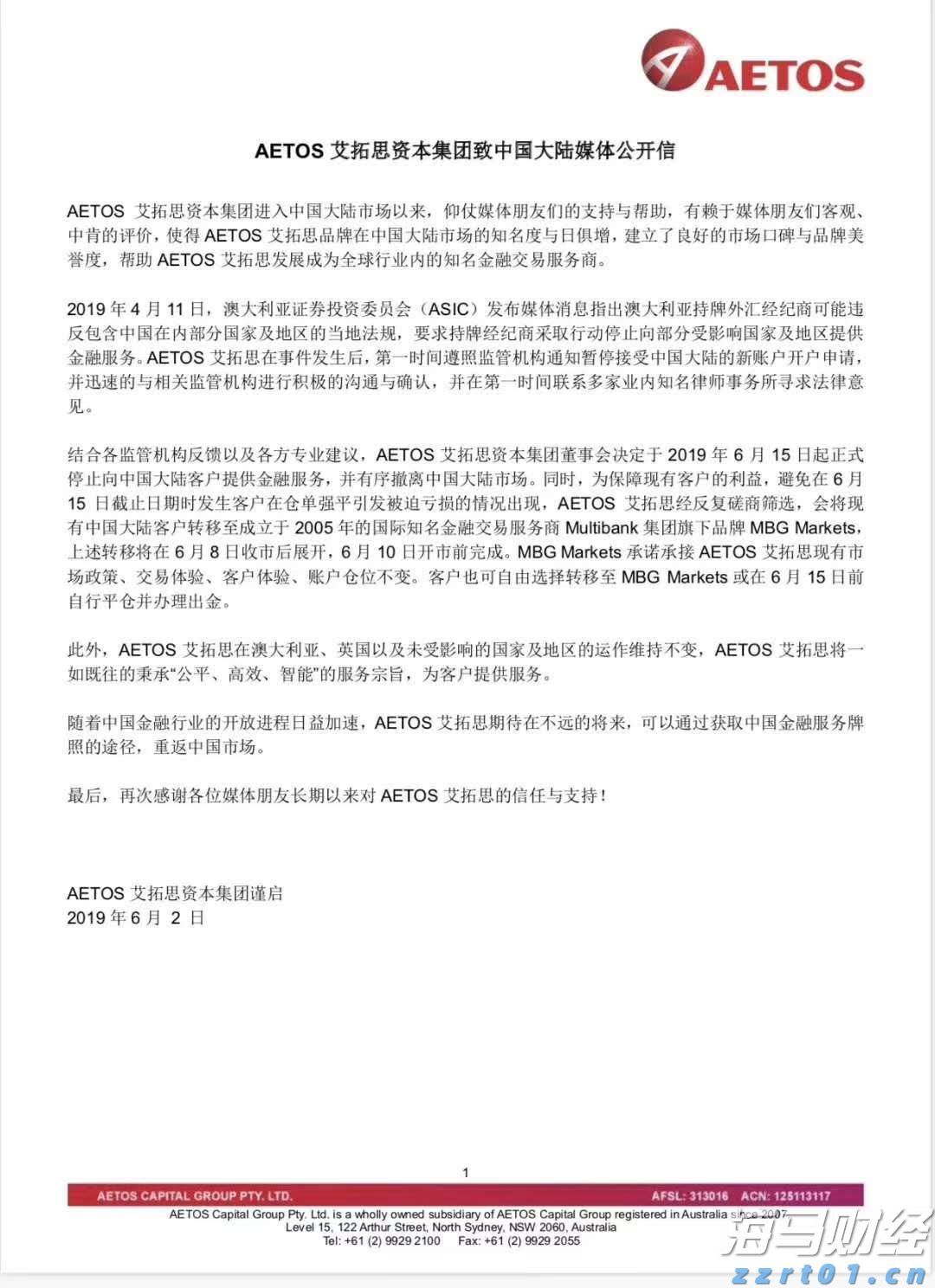  逼空行情带来的投资机会：Mercurity Fintech（MFH.US）
