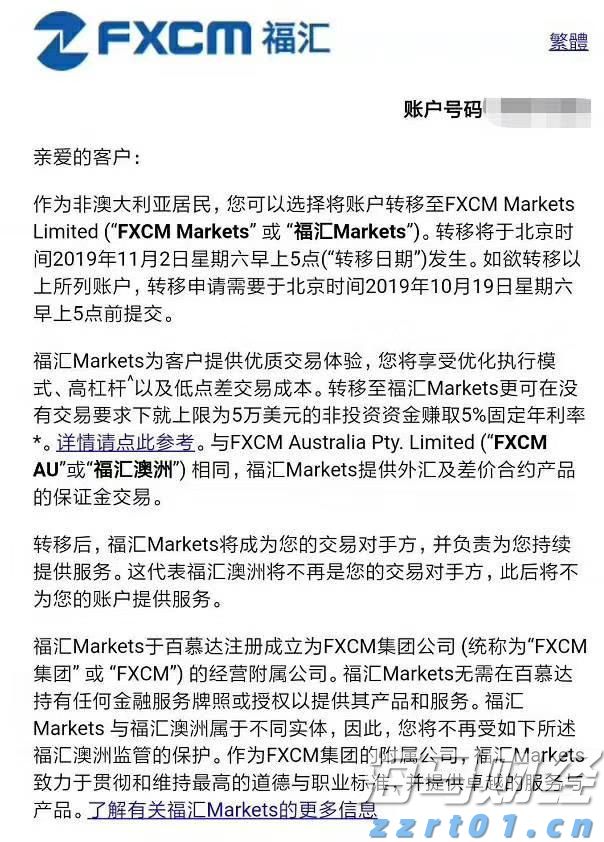  内蒙古企业登记管辖权全部下放盟市