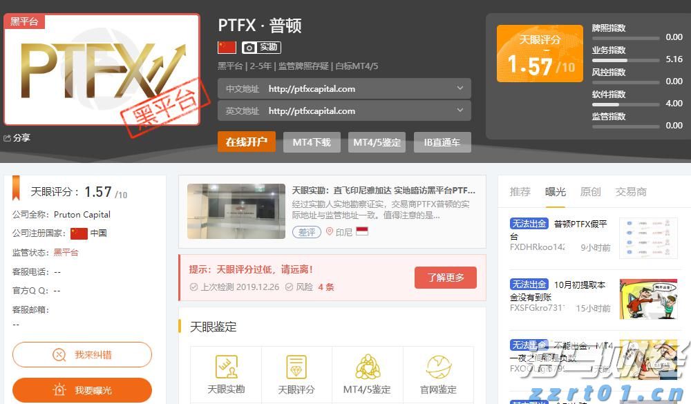  电力需求激增促使Constellation Energy(CEG.US) Q2业绩超出预期，重申全年盈利指引