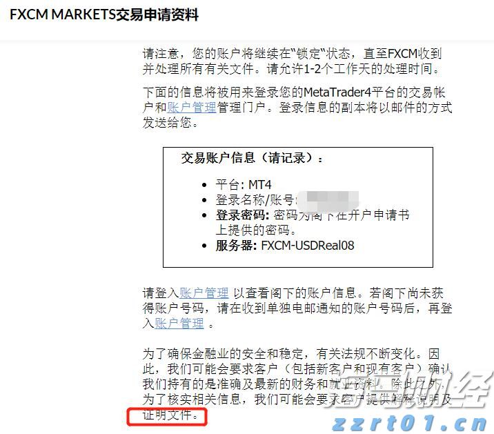  机构投资者助力！加密货币交易所Bullish(BLSH.US)即将上市，目标市值50亿美元
