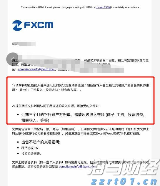  北京市发布反垄断合规指引