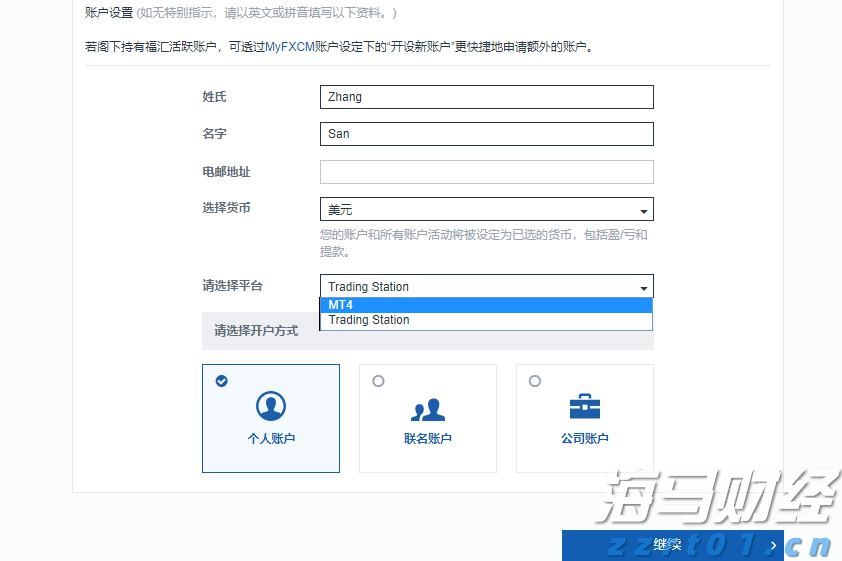  今天下午，湛江将开展全市爱国卫生运动统⼀行动