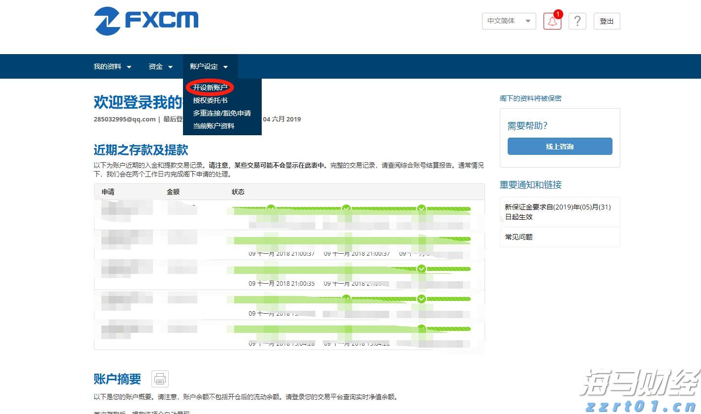  1800万韩国投资者的新宠！36亿美元以太坊“金库”BitMine(BMNR.US)获散户2.6亿狂购