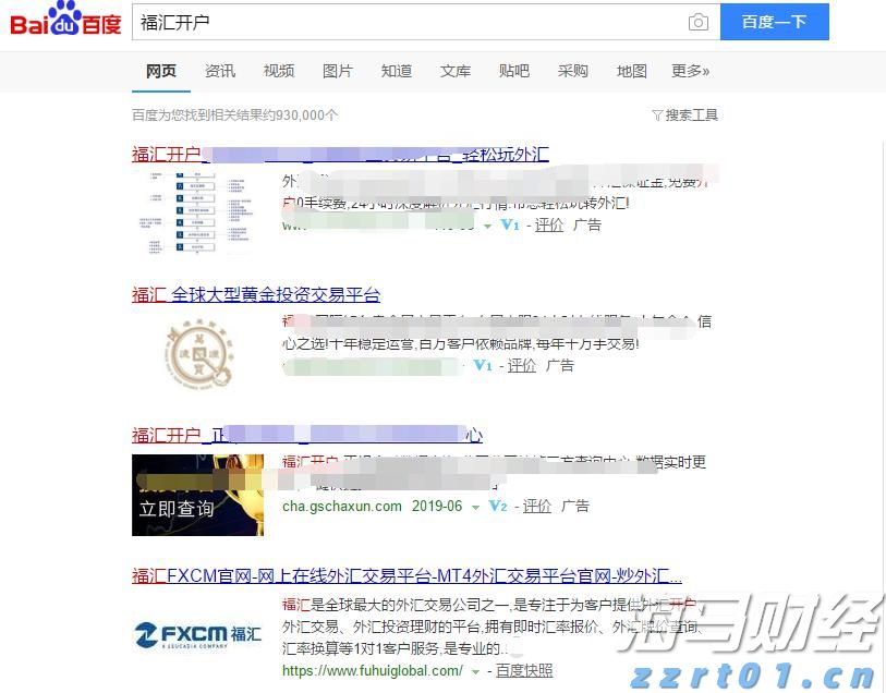  广东珠海解决群众急难愁盼问题