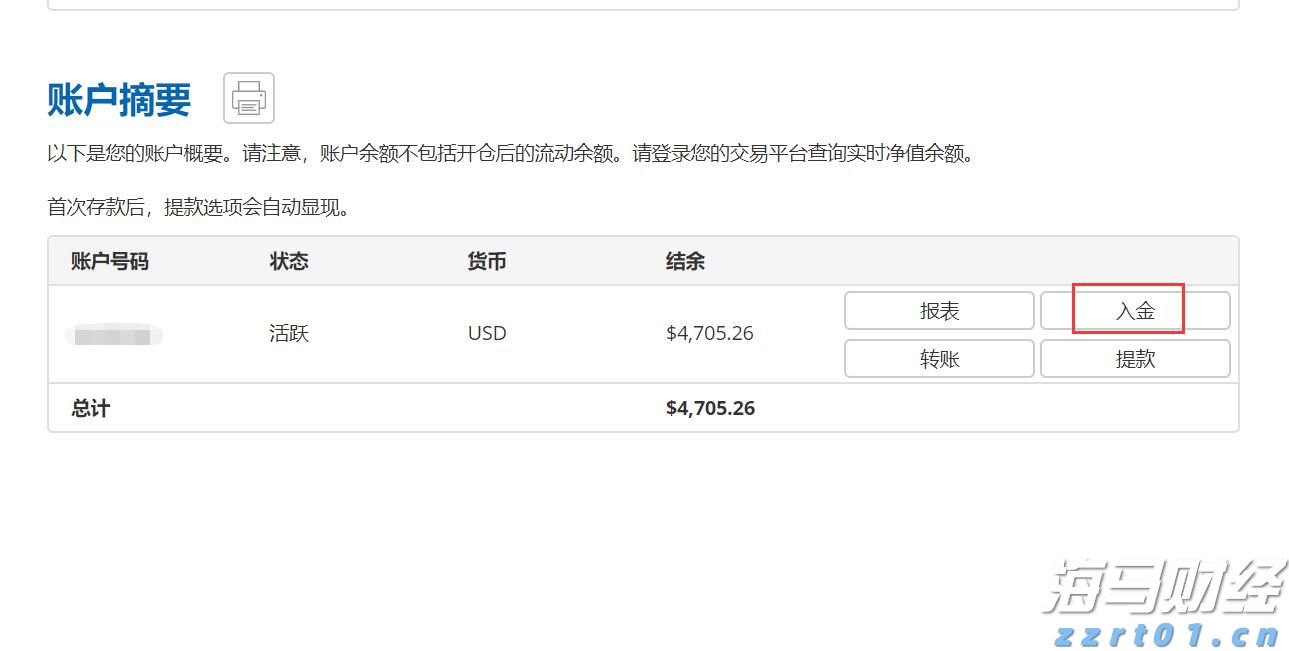  外卖平台可收看“厨房直播”了！上海市推进餐饮食品“互联网+明厨亮灶”工程