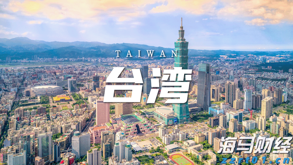  美股动态 | 美国将日本汽车关税降至15% 丰田汽车(TM.US)上涨逾13%