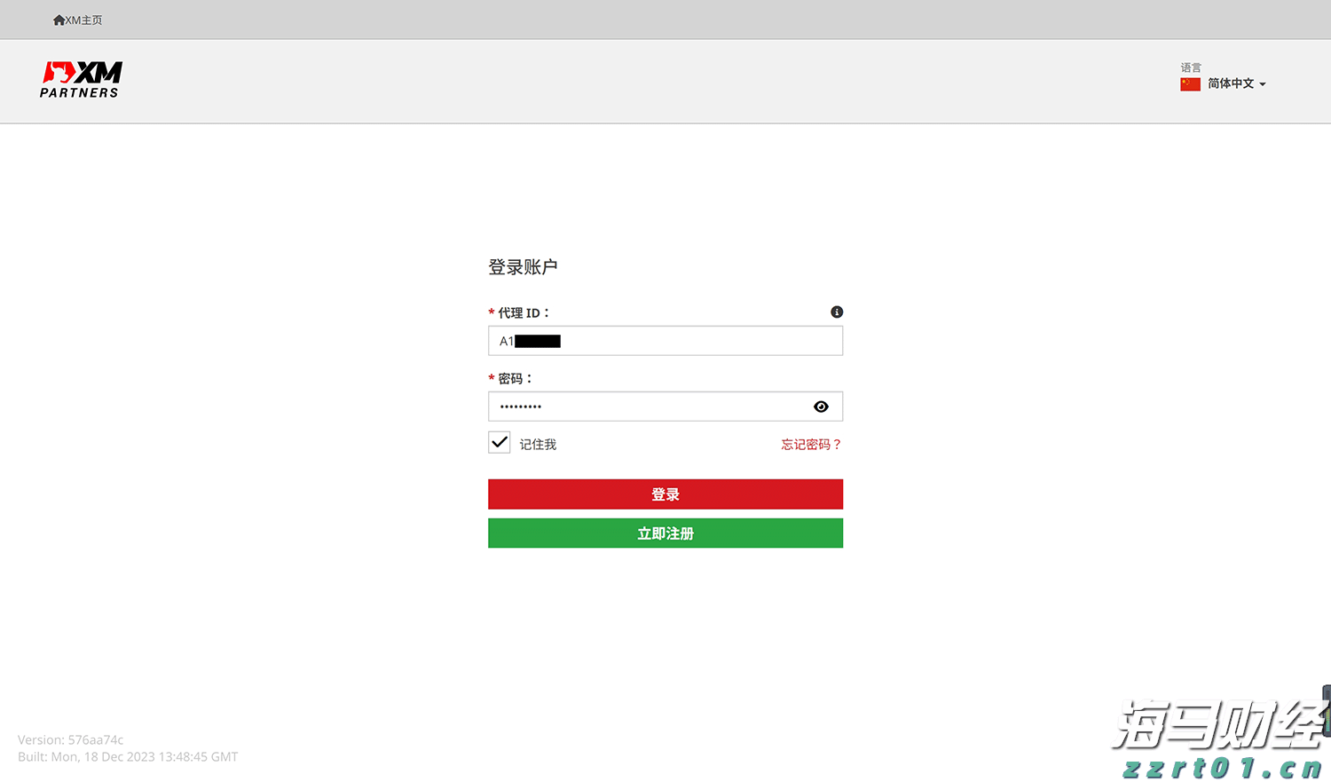  张家口市持续深化“小化工”专项整治