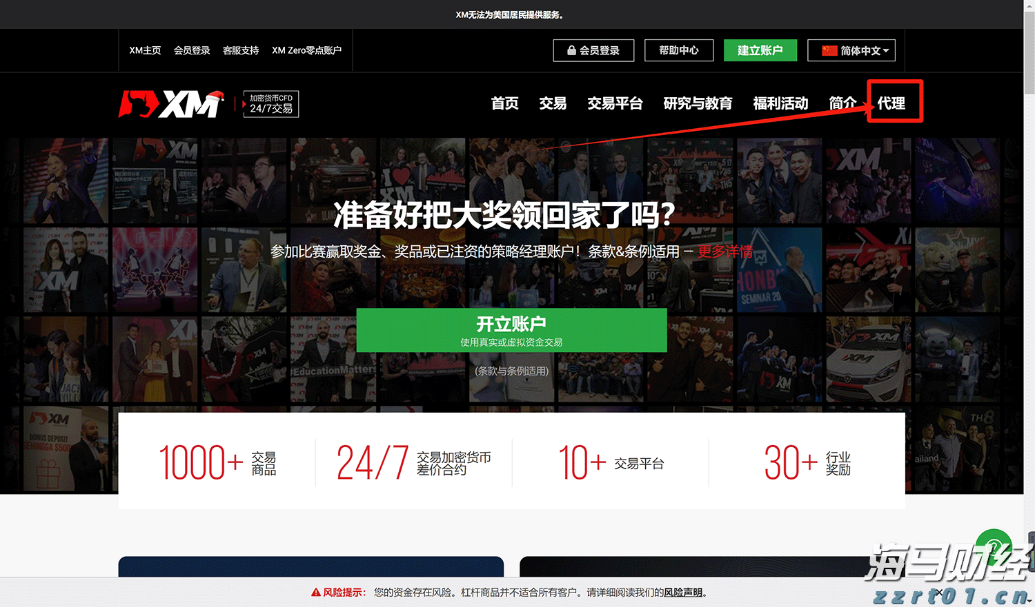  青海省质量基础设施“一站式”线上咨询服务平台试运行