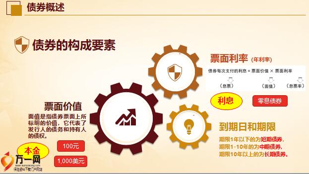  北水动向|北水成交净买入94.85亿 晶泰控股(02228)签署60亿美元合同，北水全天抢购超5亿港元