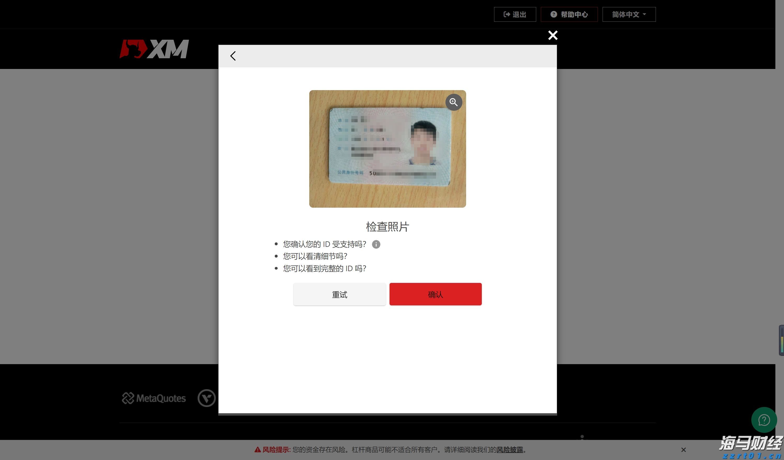  安徽强化暑期重点领域广告监管