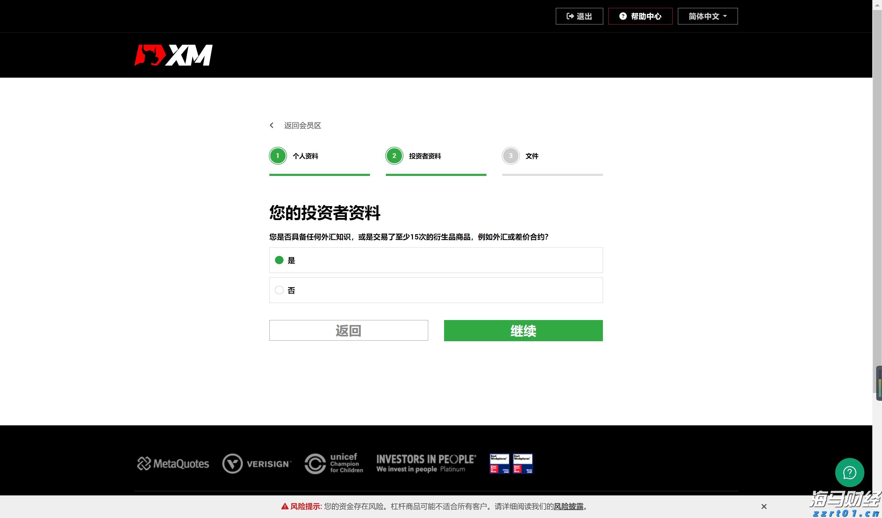 广东：堂食放开 食品安全监管不放松