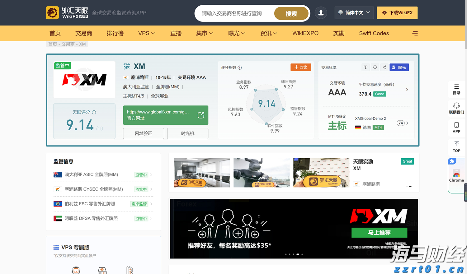  互联网巨头纷纷启动校园招聘 腾讯(00700)、阿里(09988)专注于AI人才引进