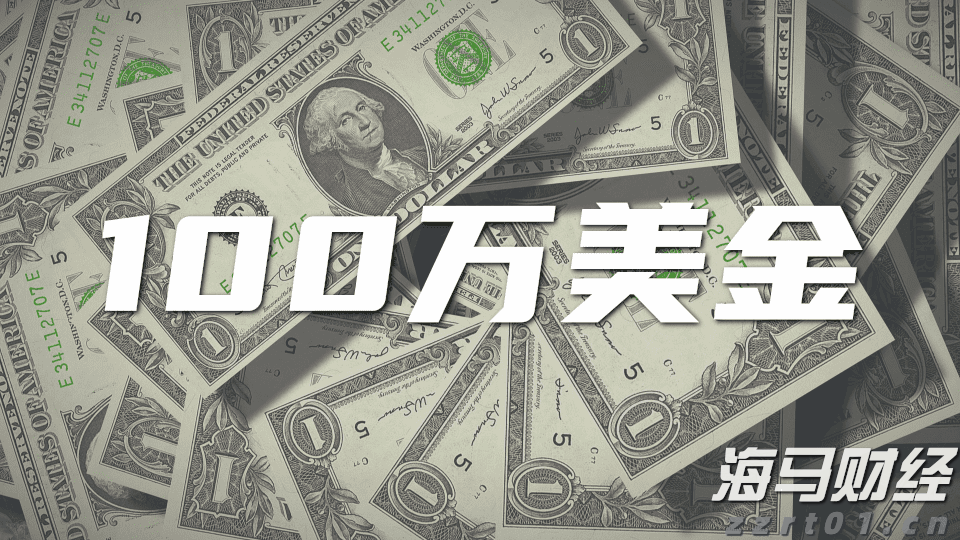  老人逆行被绊倒去世，家属索赔顺行者60余万元！法院判了