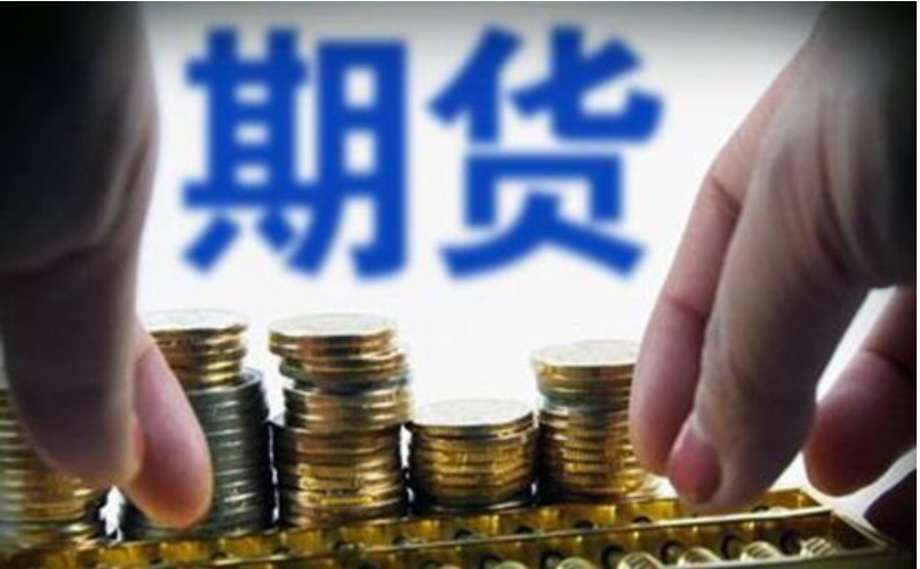  美股前瞻 | 三大股指期货普涨，苹果(AAPL.US)与亚马逊(AMZN.US)即将公布财报